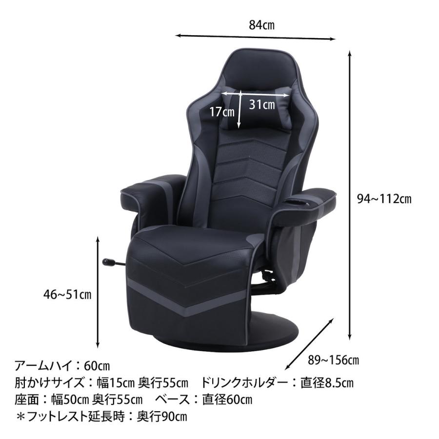 KB-51【新入荷　リサイクル品】パーソナルチェア　黒 不二貿易（Fuji Boeki） ゲーミングパーソナルチェア カーナ ブラック