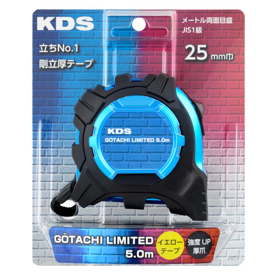 ムラテックKDS コンベックス 剛立G25巾5m厚爪LD2 GTR