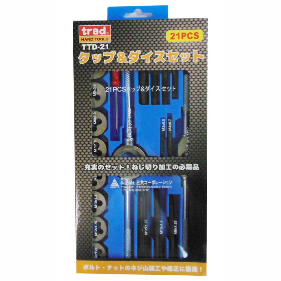 TRAD 21本入タップ＆ダイスセット TTD−21 : コメリドット