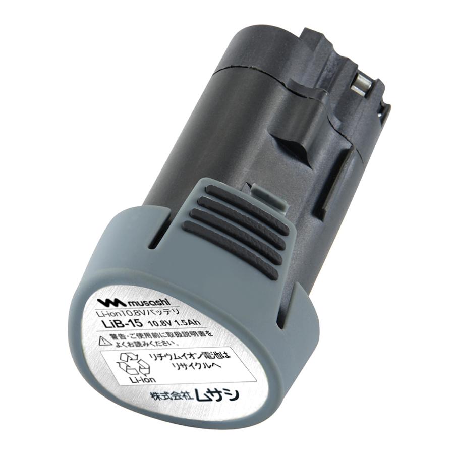 スリムラム15キロ ムサシ バッテリー Li−ion 10．8V LiB−15 : コメリ