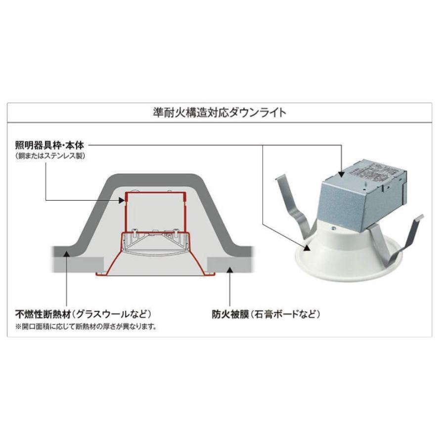 大光 ダウンライト 昼白色 SK−206W 6個セット : コメリドット