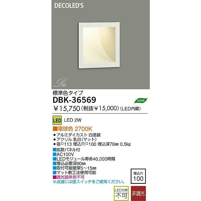 ブラケットｄｂｋ ３６５６９ コメリドットコム 通販 第一ネット の 超人気 の