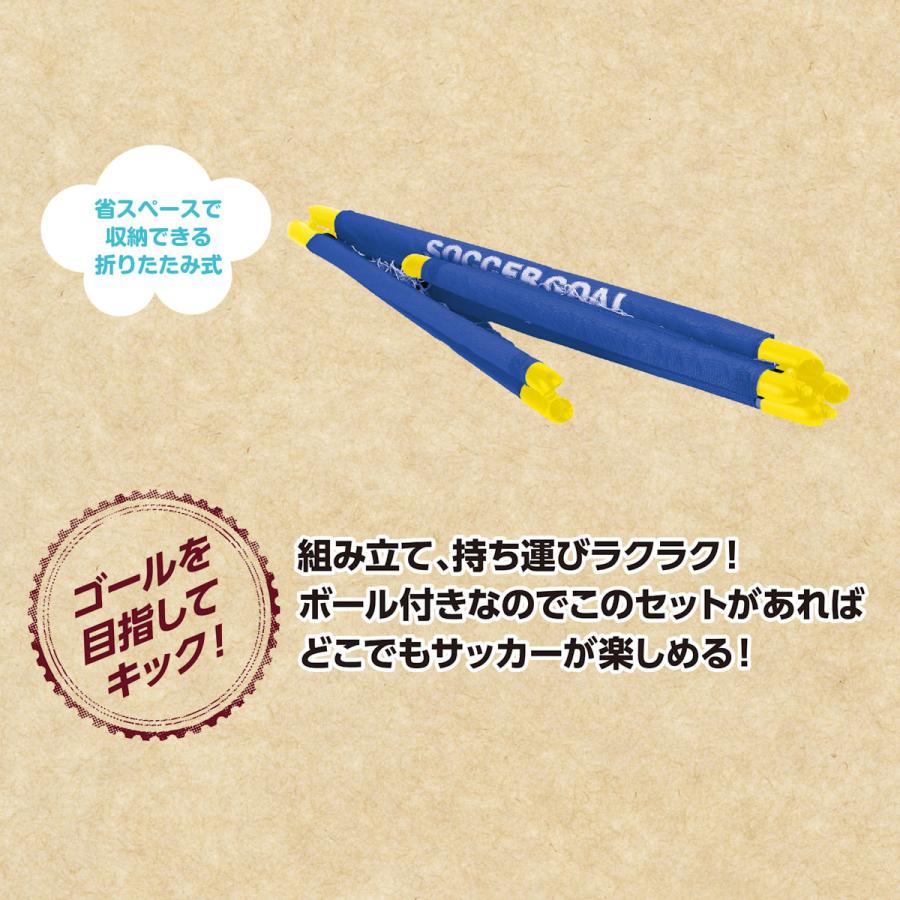 カワセ カイザー FDサッカーゴールセット KW−653 : コメリ