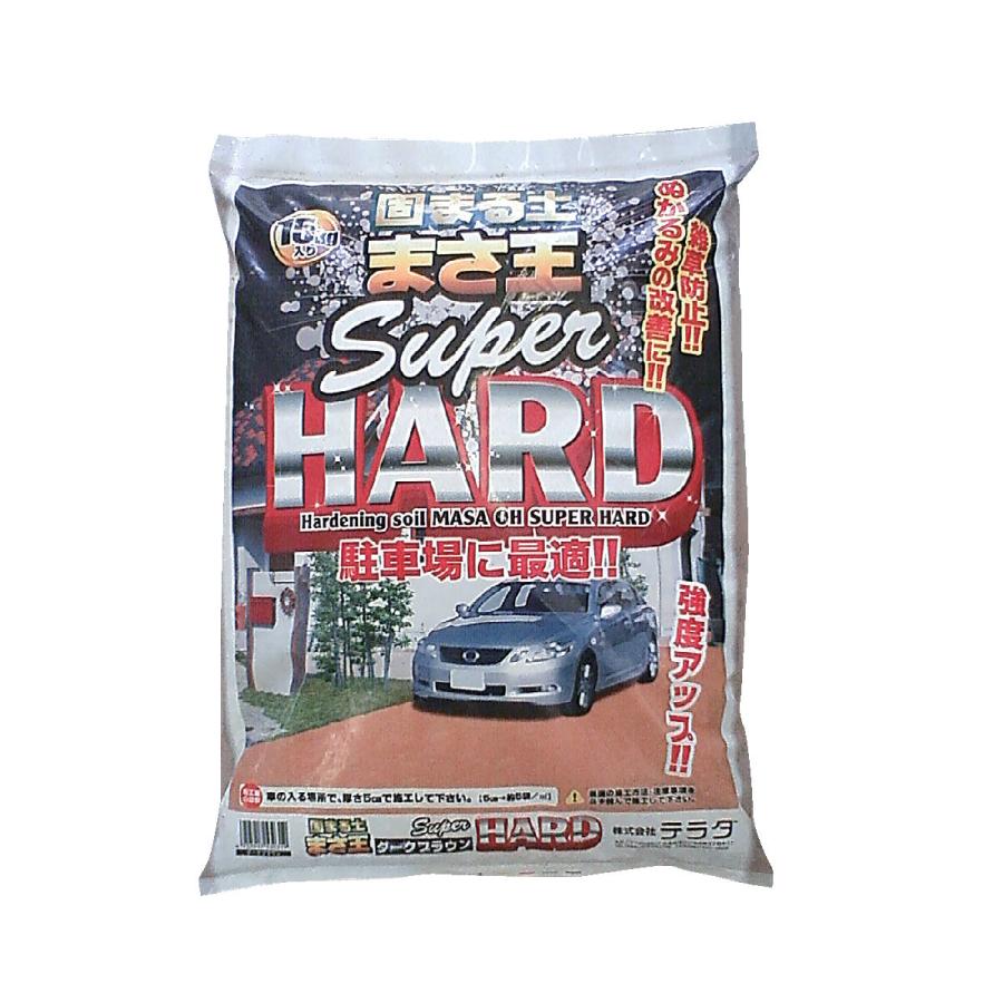 まさ王　ブラウン　13袋 固まる土 まさ王 スーパーハード ダークブラウン 15kg : コメリ