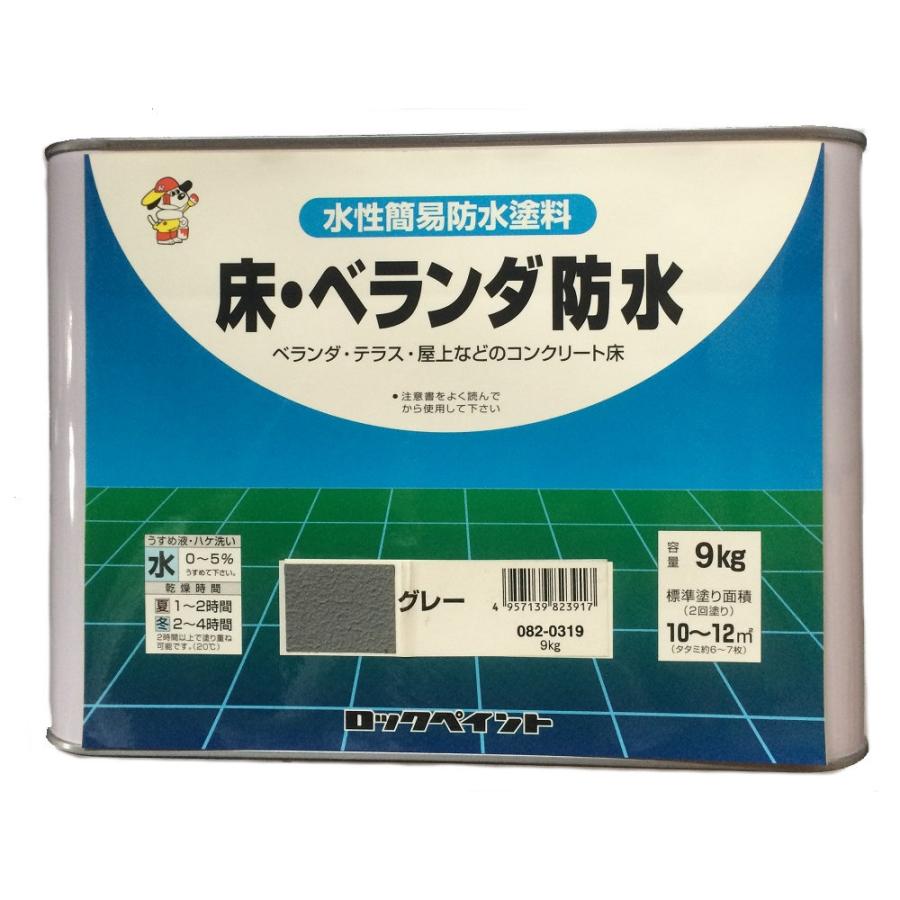ショウ　② 903535防水塗装板仕様ワンタッチロック×2 ショウ ①903535防水塗装板仕様ワンタッチロック×2 ショウ ② 903535