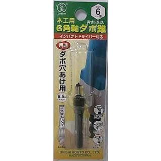 大西 6角軸 ダボキリ 6MM : コメリドットコム - 通販 - Yahoo!ショッピング