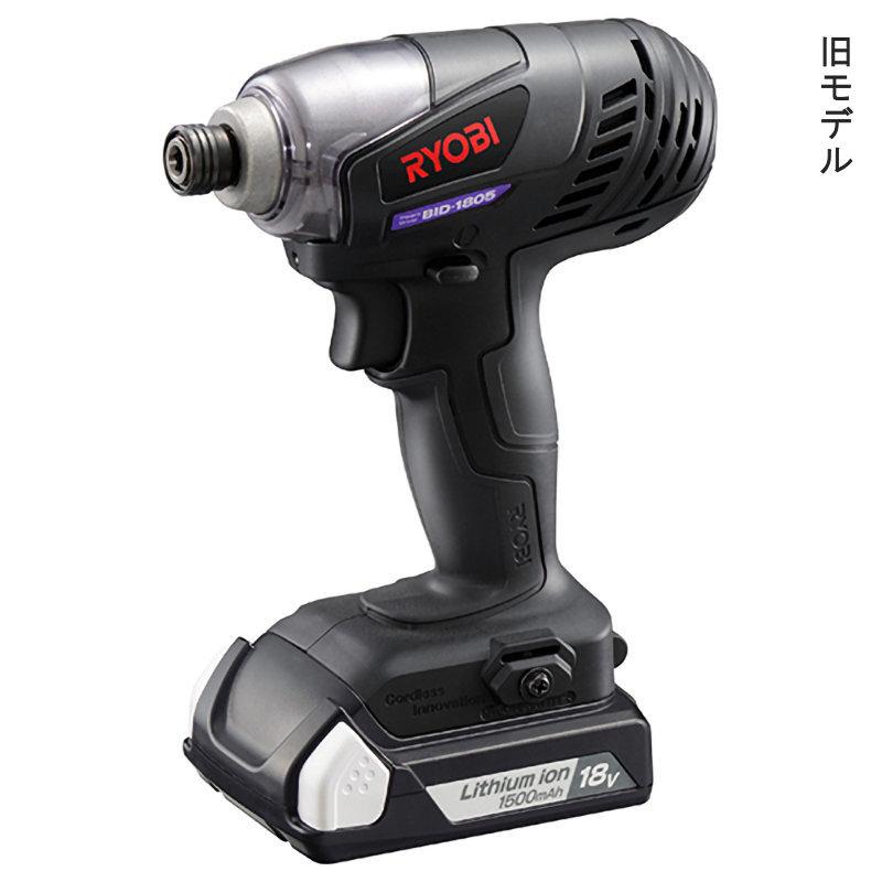 リョービ（RYOBI） 京セラ（リョービ） 18V充電式インパクト