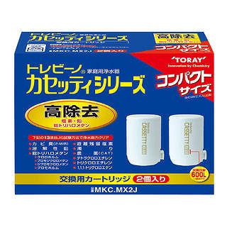 TORAY トレビーノ　カセッティシリーズ　コンパクトサイズ　2個入り×2箱 TORAY（東レ） トレビーノ カセッティシリーズ コンパクトカートリッジ