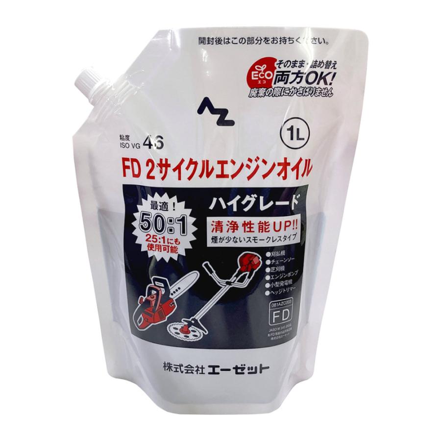 エーゼット 2サイクルエンジンオイル FDグレード エコパウチ 1L