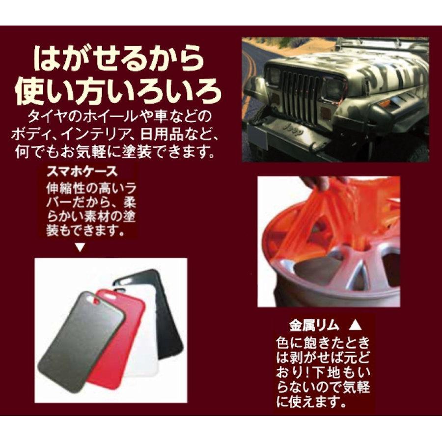 ZEQUEラバーペイント400ml マットクリア|コメリドットコム|01