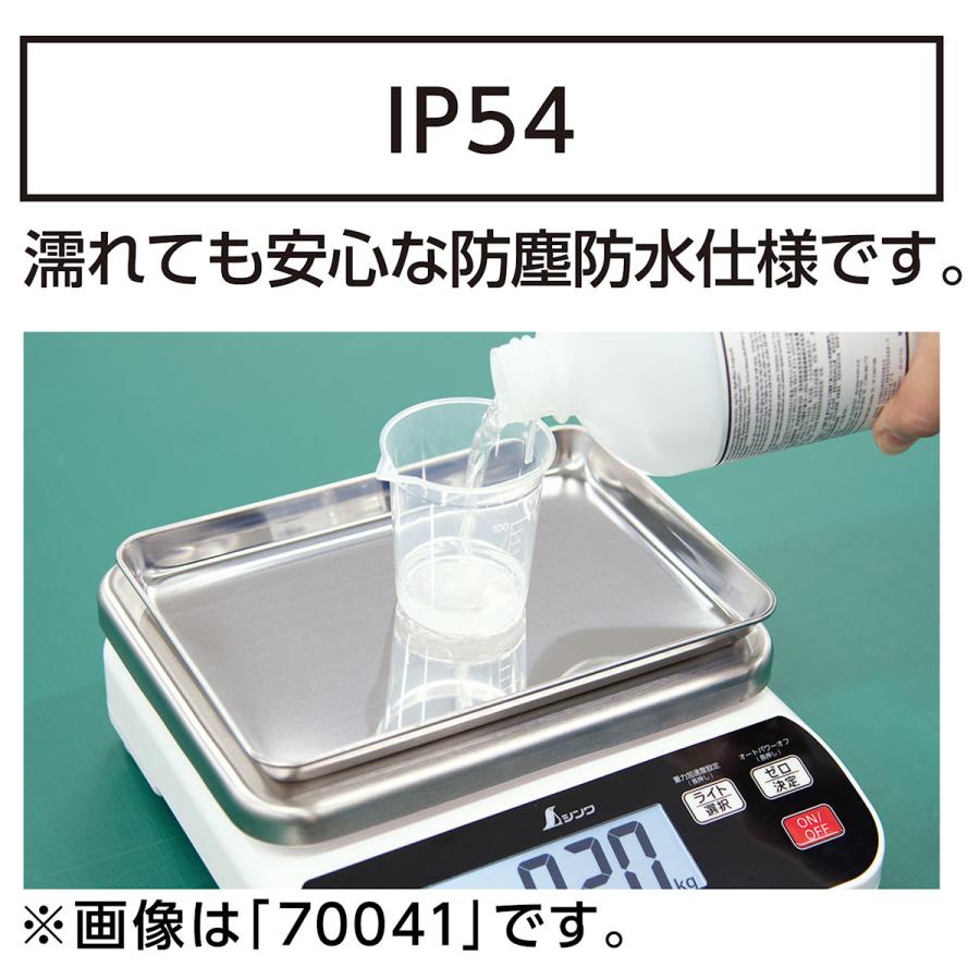 シンワ測定　デジタルはかり　ＷＰ　６０００ｇ　防塵防水　取引証明以外用　７００３８ 【結束】
