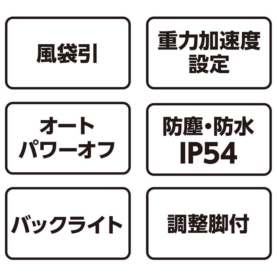 シンワ測定　デジタルはかり　ＷＰ　６０００ｇ　防塵防水　取引証明以外用　７００３８ 【結束】