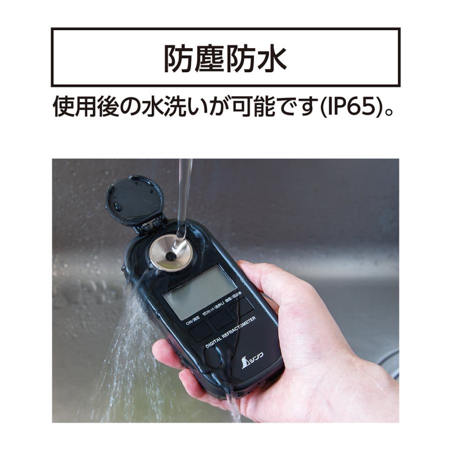 シンワ測定 4960910701830 シンワ70183 デジタル糖度計0-9… 楽天市場】デジタル糖度計 0~93% 防塵防水 遮光タイプ #70183 シンワ