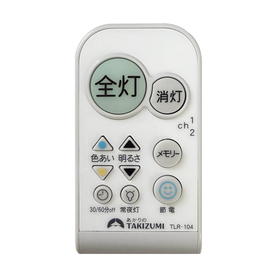 瀧住 LED和風調色シーリング 12畳用 GDK12308 : コメリ