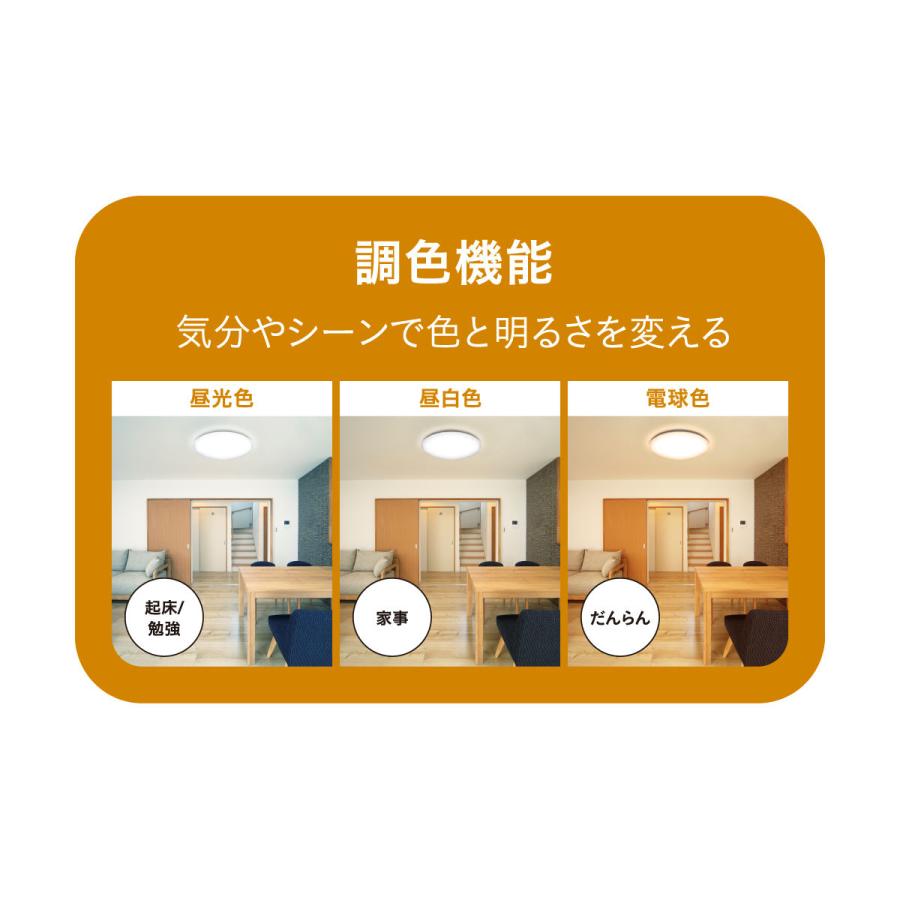 瀧住 LED和風調色シーリング 12畳用 GDK12308 : コメリ