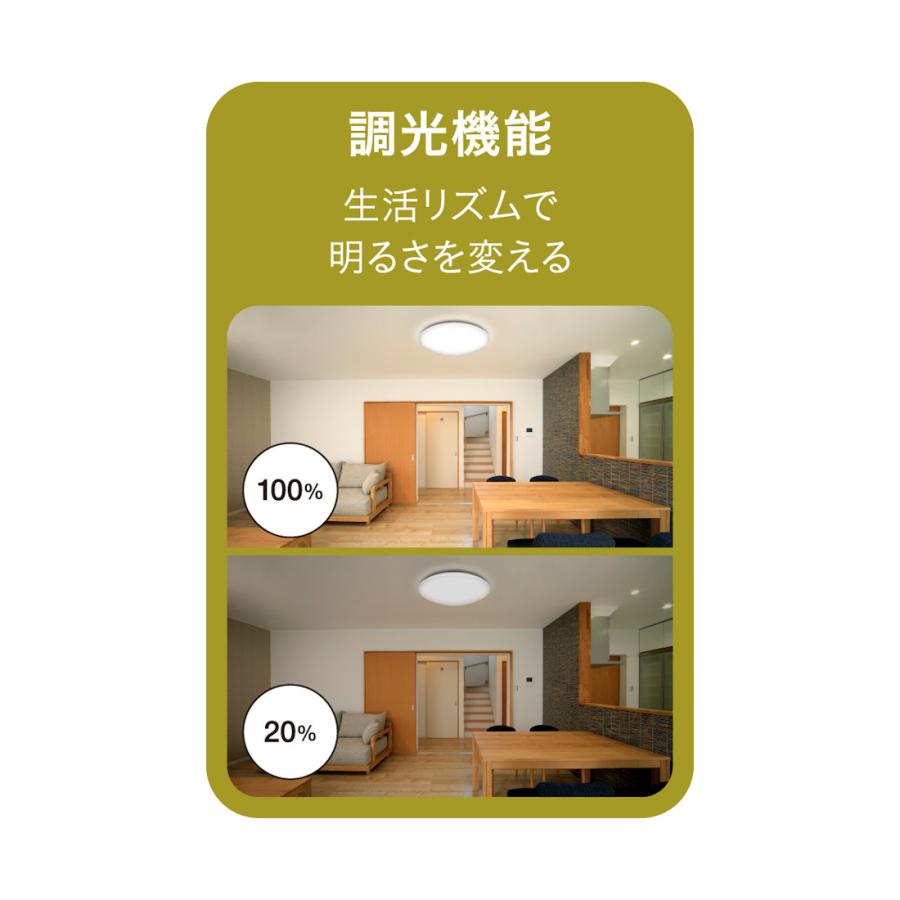 瀧住 LED和風調色シーリング 12畳用 GDK12308 : コメリ