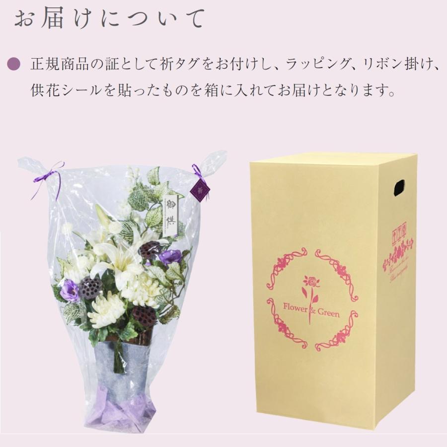 えすること 仏花造花 コメリドットコム 通販 Paypayモール アーティフィシャルアレンジメント 祈