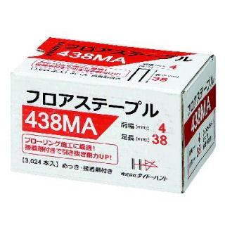 機械打MA線フロアー用ステープル 438MAフロア : コメリドット