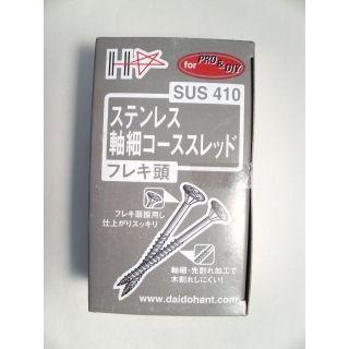 ステン軸細コーススレッド 75m／m 130本入 : コメリドットコム