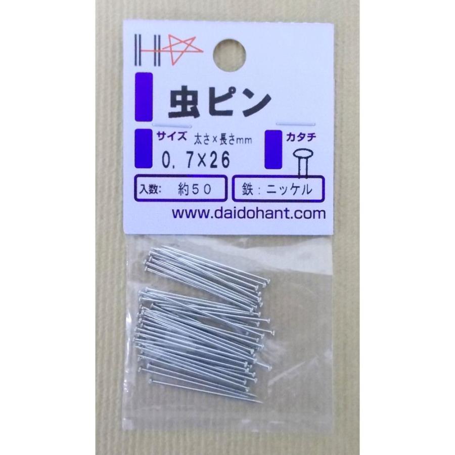 HP虫ピン 0．7×26 5個セット : コメリドットコム - 通販 - Yahoo