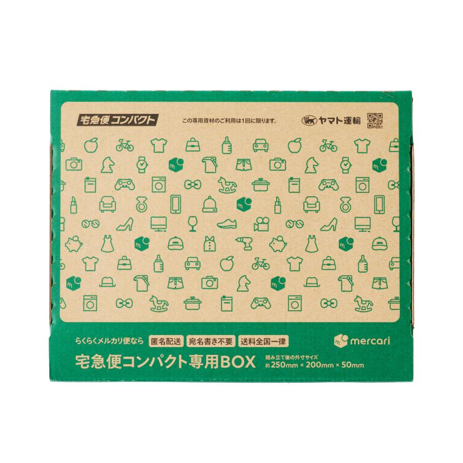 メルカリ梱包資材 専用箱 宅急便コンパクト : コメリドットコム メルカリ梱包資材 専用箱 宅急便コンパクト : コメリドットコム