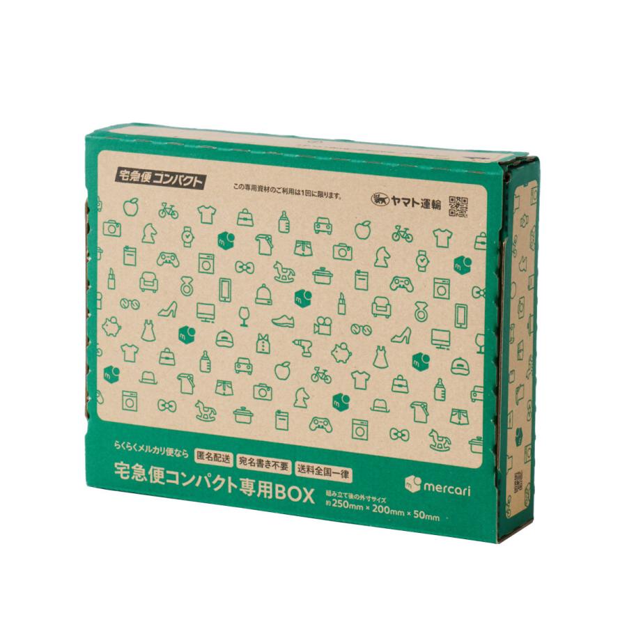 メルカリ梱包資材 専用箱 宅急便コンパクト : コメリドットコム メルカリ梱包資材 専用箱 宅急便コンパクト : コメリドットコム