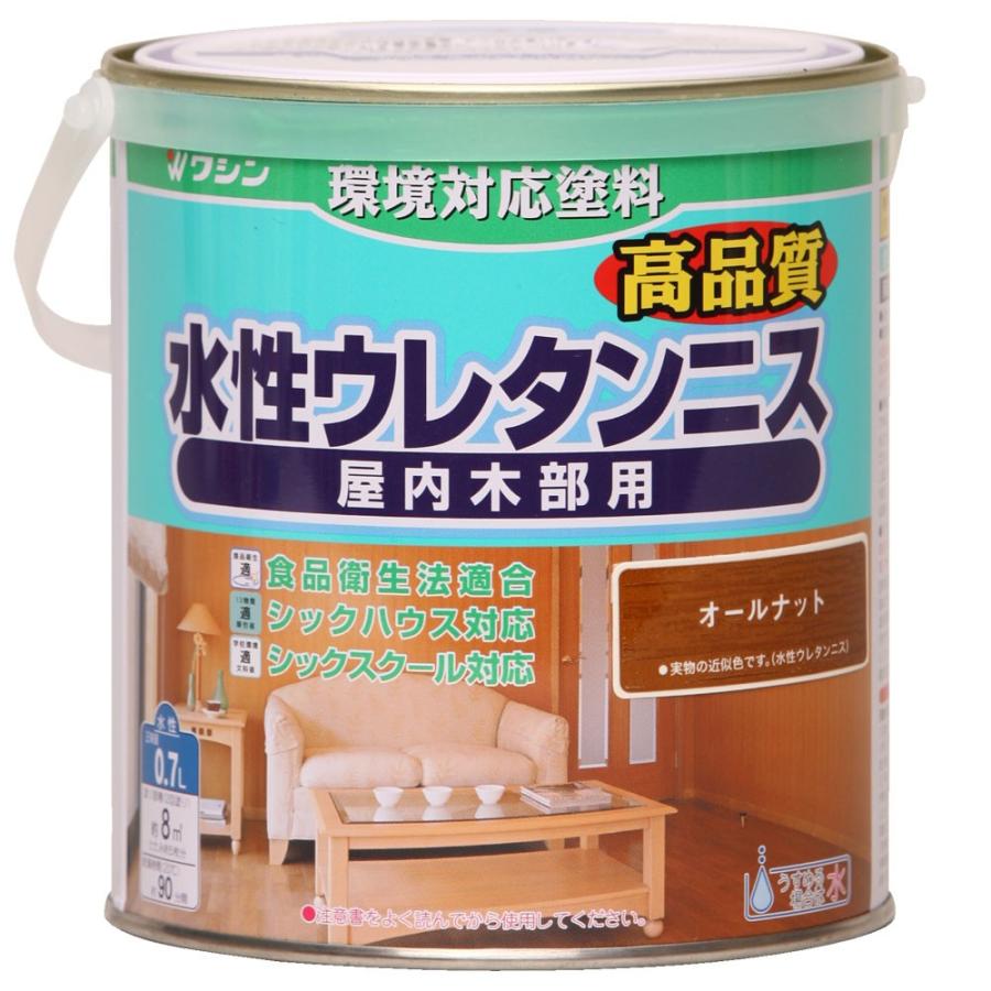 ワシン 水性ウレタンニス オールナット 0.7L : コメリドット ワシン 水性ウレタンニス オールナット 0.7L : コメリドット