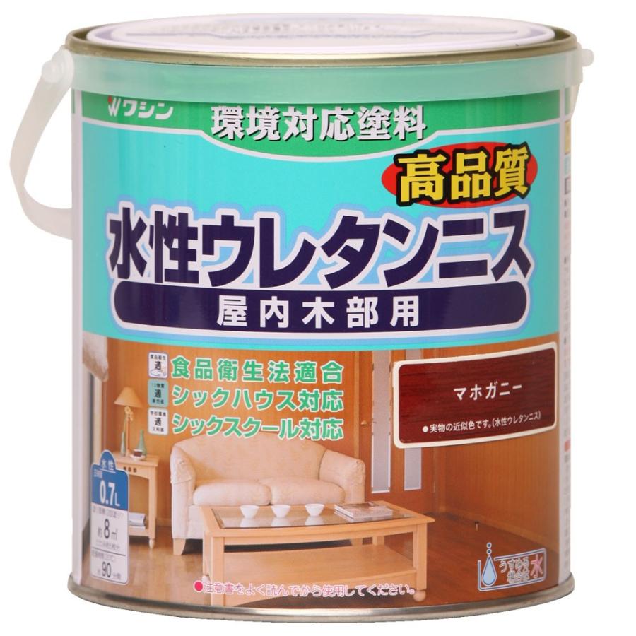 ワシン 水性ウレタンニス マホガニー 0．7L : コメリドットコム