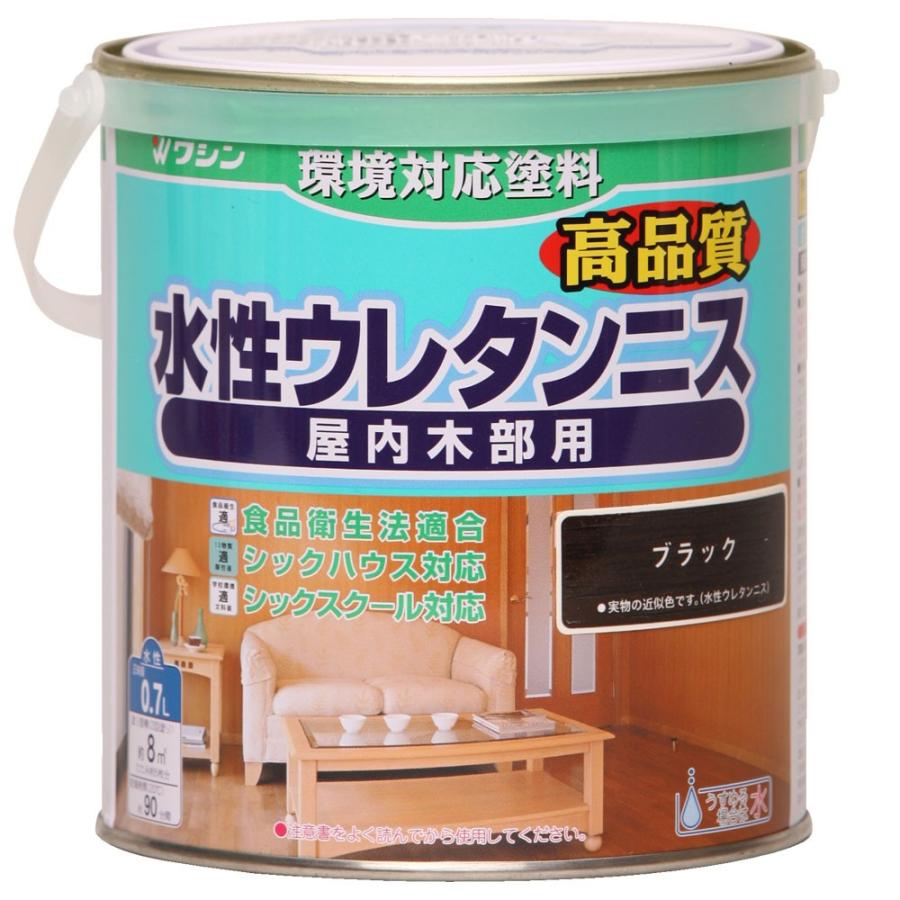 ワシン 水性ウレタンニス ブラック 0．7L : コメリドットコム