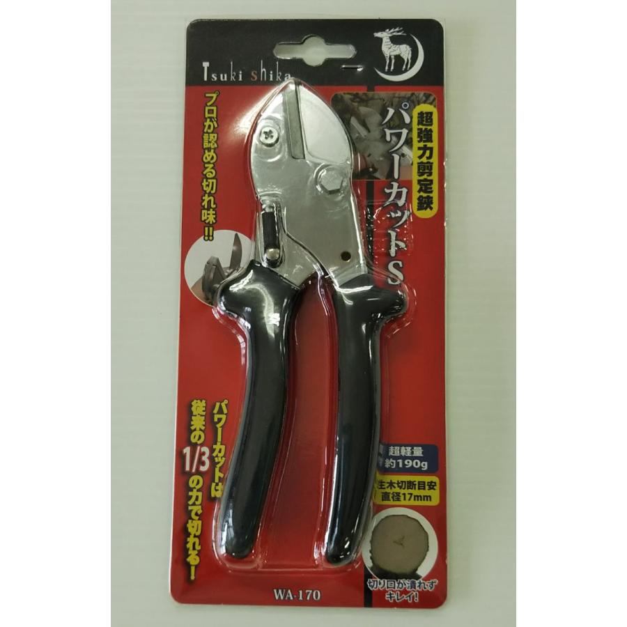 小型超強力剪定鋏 170mm : コメリドットコム - 通販 - Yahoo