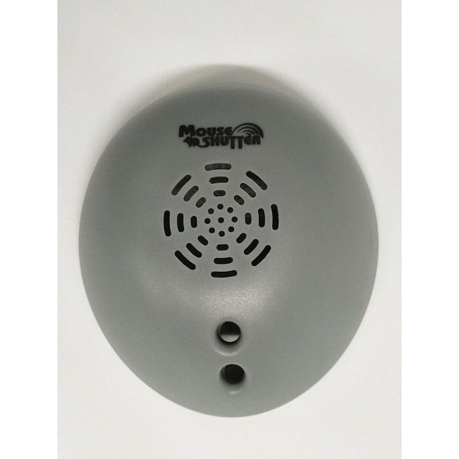 ネズミ除け超音波発生器 マウスシャッター : コメリドットコム - 通販