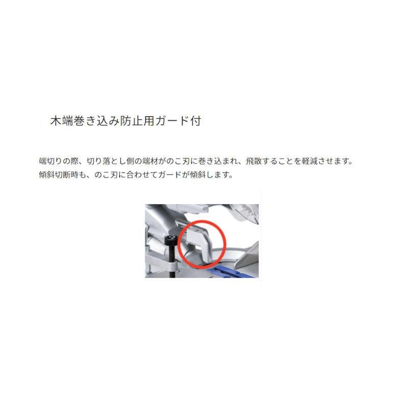HiKOKI HiKOKI(ハイコーキ)旧日立工機 卓上スライド丸の HiKOKI HiKOKI(ハイコーキ)旧日立工機 卓上スライド丸の