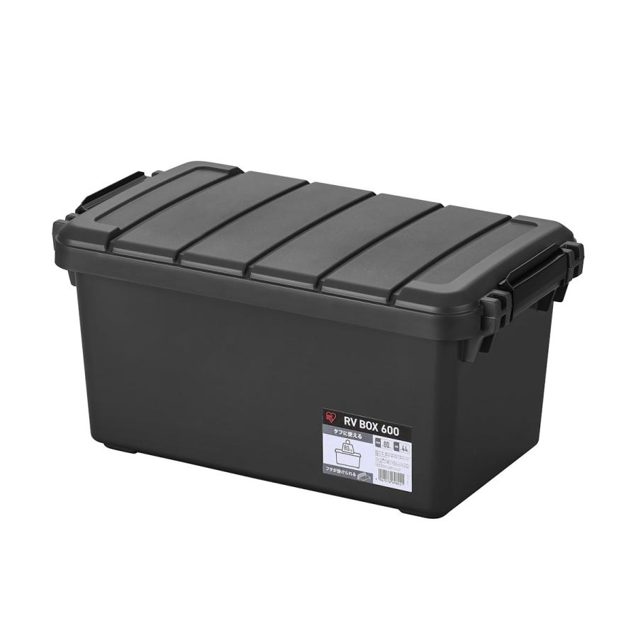 アイリスオーヤマ 収納ボックス RVBOX チャコールグレー