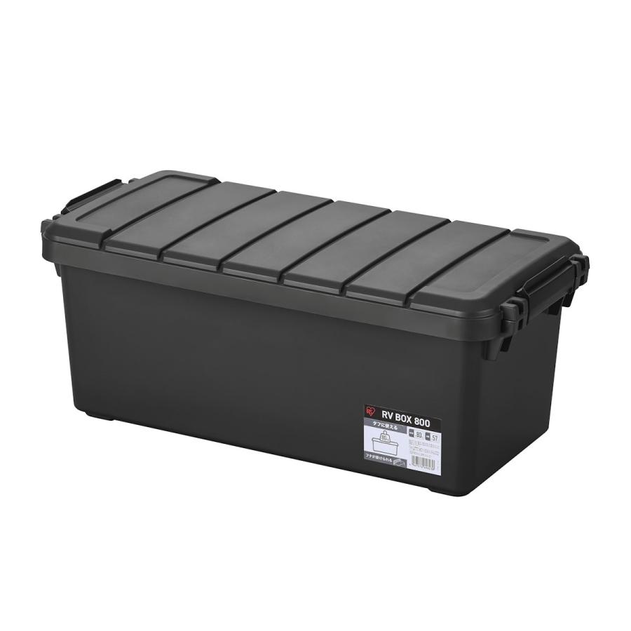アイリスオーヤマ 収納ボックス RVBOX チャコールグレー