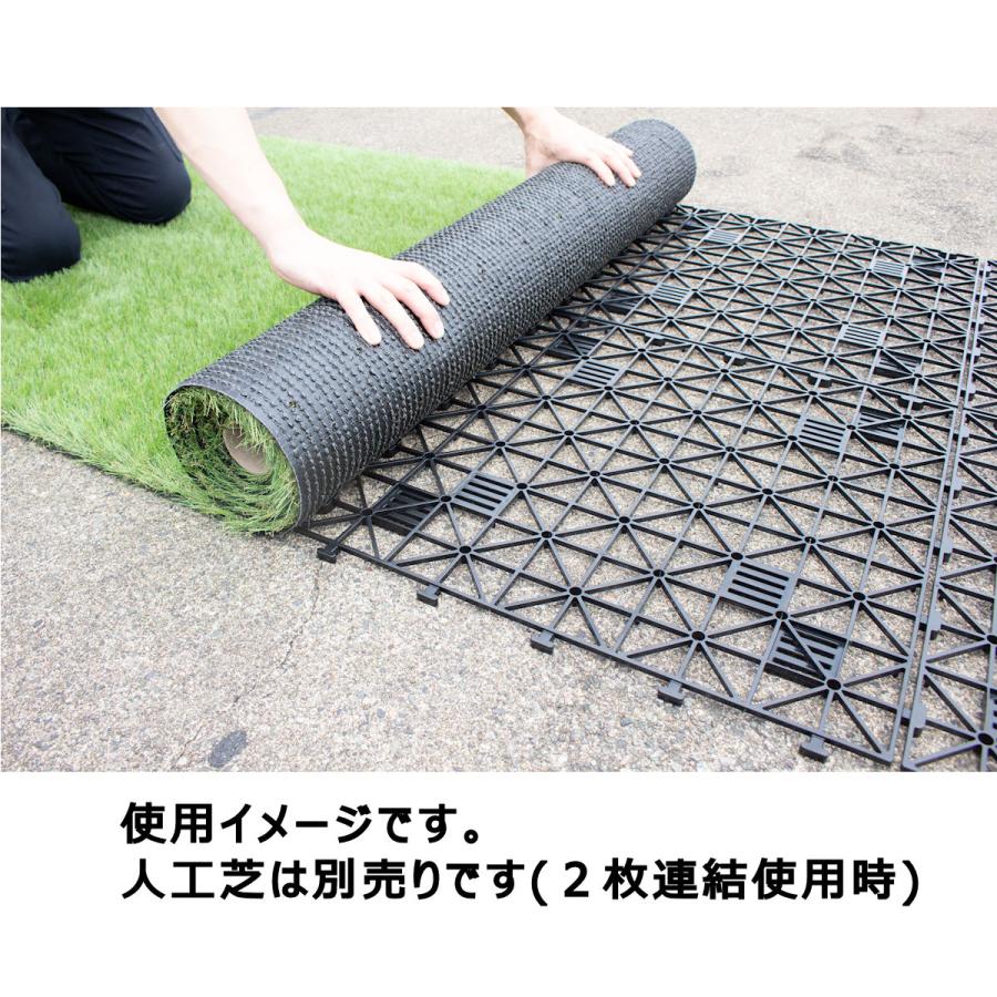 人工芝用下敷きパネル 50cmx50cm 40個セット : コメリドット