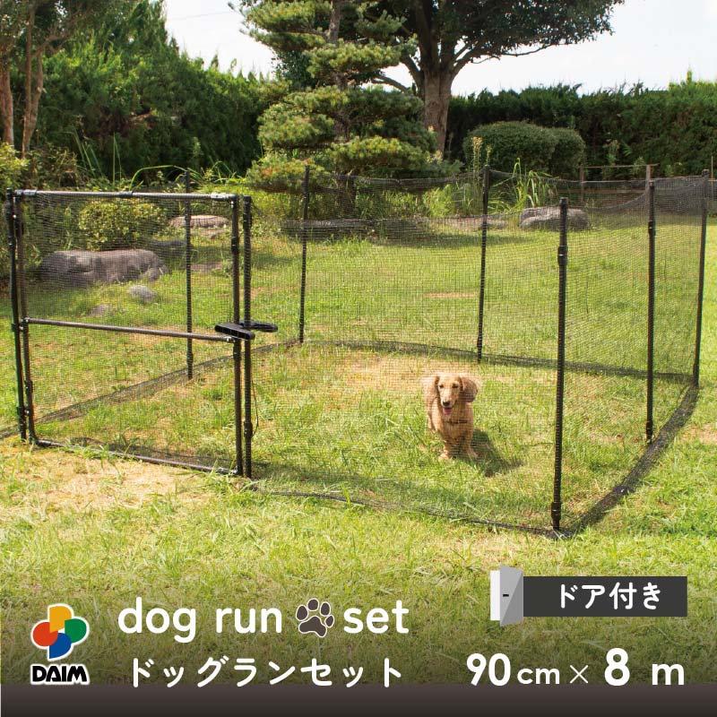 おてがるドッグランセット : コメリドットコム - 通販 - Yahoo