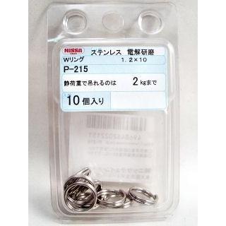 P−215 ステンレス Wリング 1．2×10 : コメリドットコム