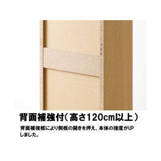 白井製造 無償性仕合わせ タナリオ 白いことオーク材 ＴＮＬ−１９８５９