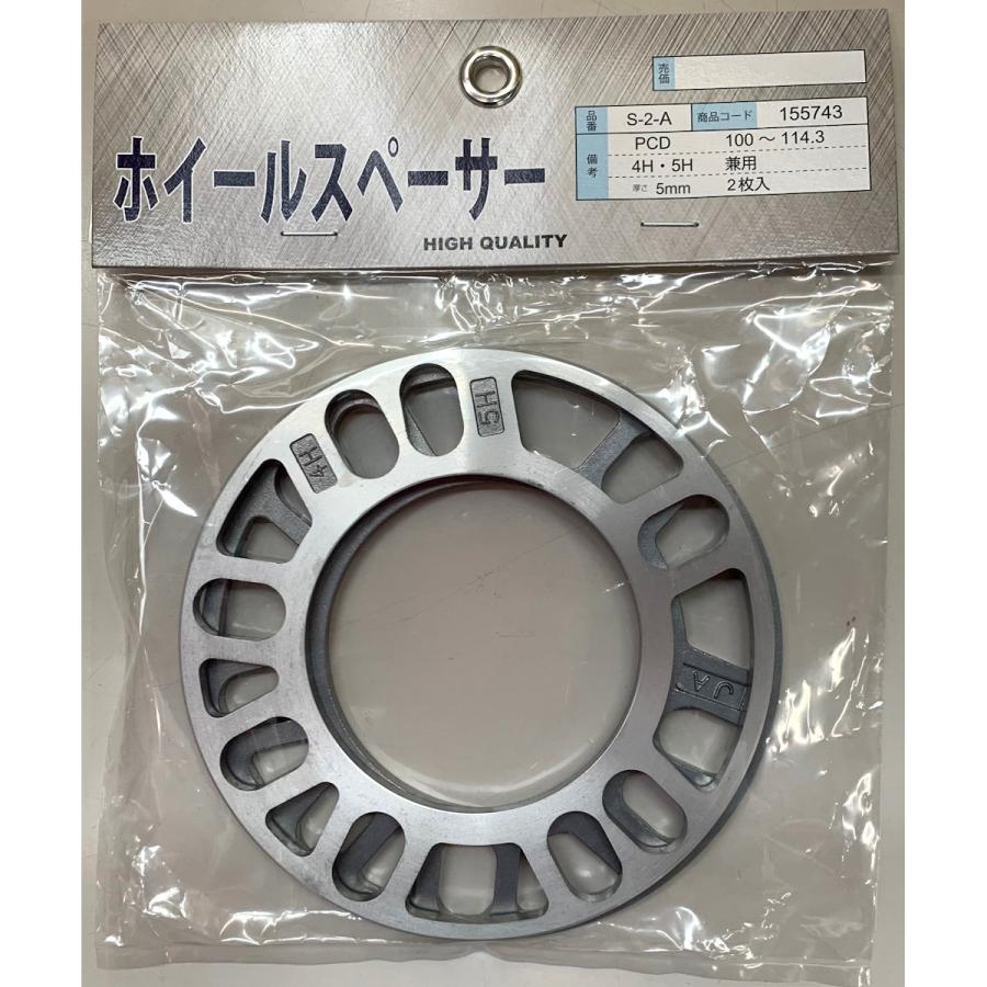 ジョイフル ホイールスペーサー 5mm シルバー 4／5H S2A