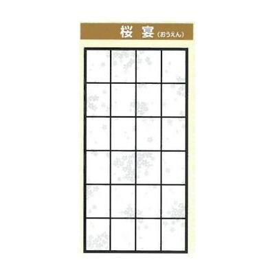 アイロン貼り プラスチック障子紙 桜宴 : コメリドットコム - 通販