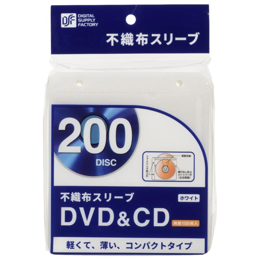 173円 22秋冬新作 ｄｖｄ ｃｄスリーブ 両面穴あき１００枚
