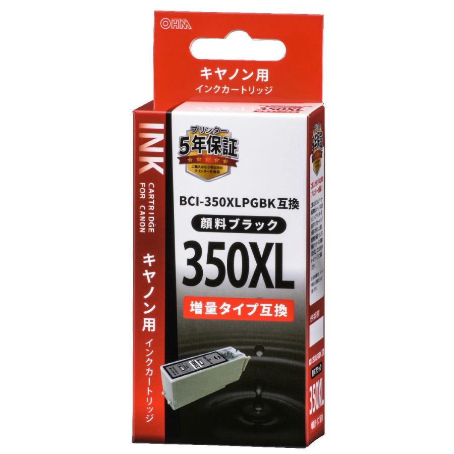 オーム電機　キヤノン　互換インクカートリッジ　ＢＣＩ−３５０ＸＬ用　増量タイプ　ブラック（ＰＧＢＫ）｜komeri