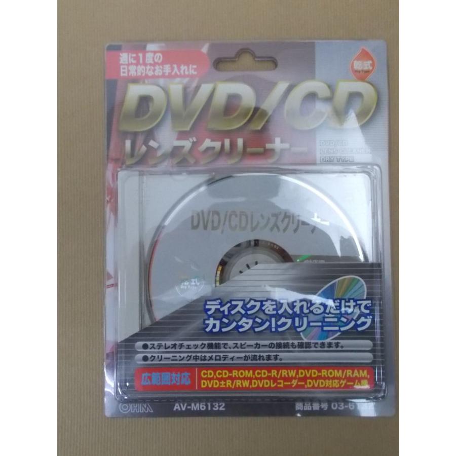 DVD／CDレンズクリーナー（乾式）M6132 : コメリドットコム
