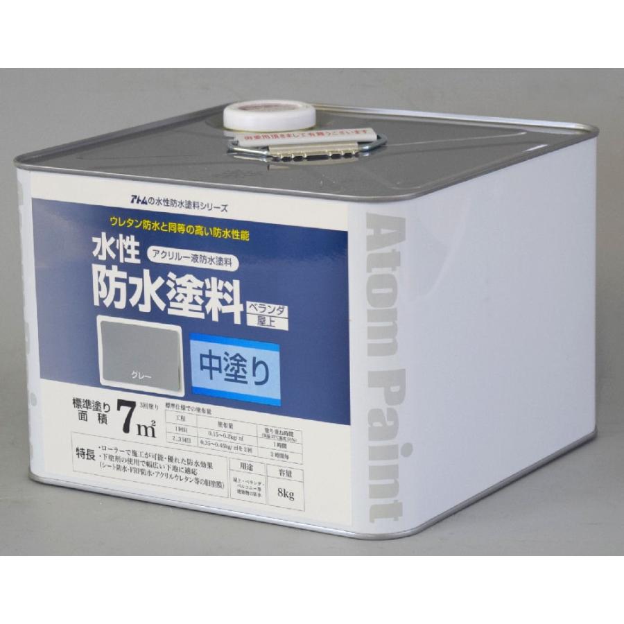 コメリドットコム 中塗り用８ｋｇ コメリドットコム グレー 水性防水塗料 通販 塗料 塗装 ペンキ 塗料