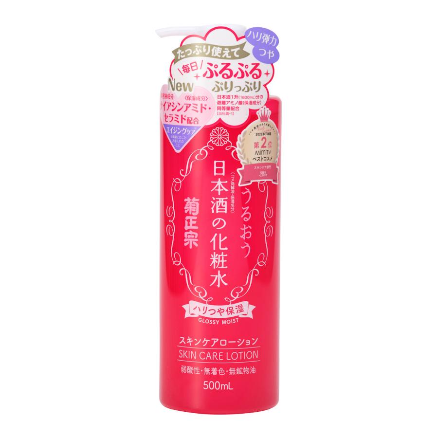 菊正宗 日本酒の化粧水 ハリつや保湿 500mL : コメリドットコム