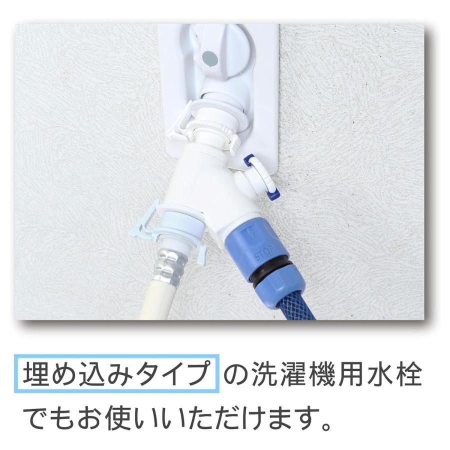 GREEN LIFE（グリーンライフ） 洗濯機水栓用分岐コネクター JC−13