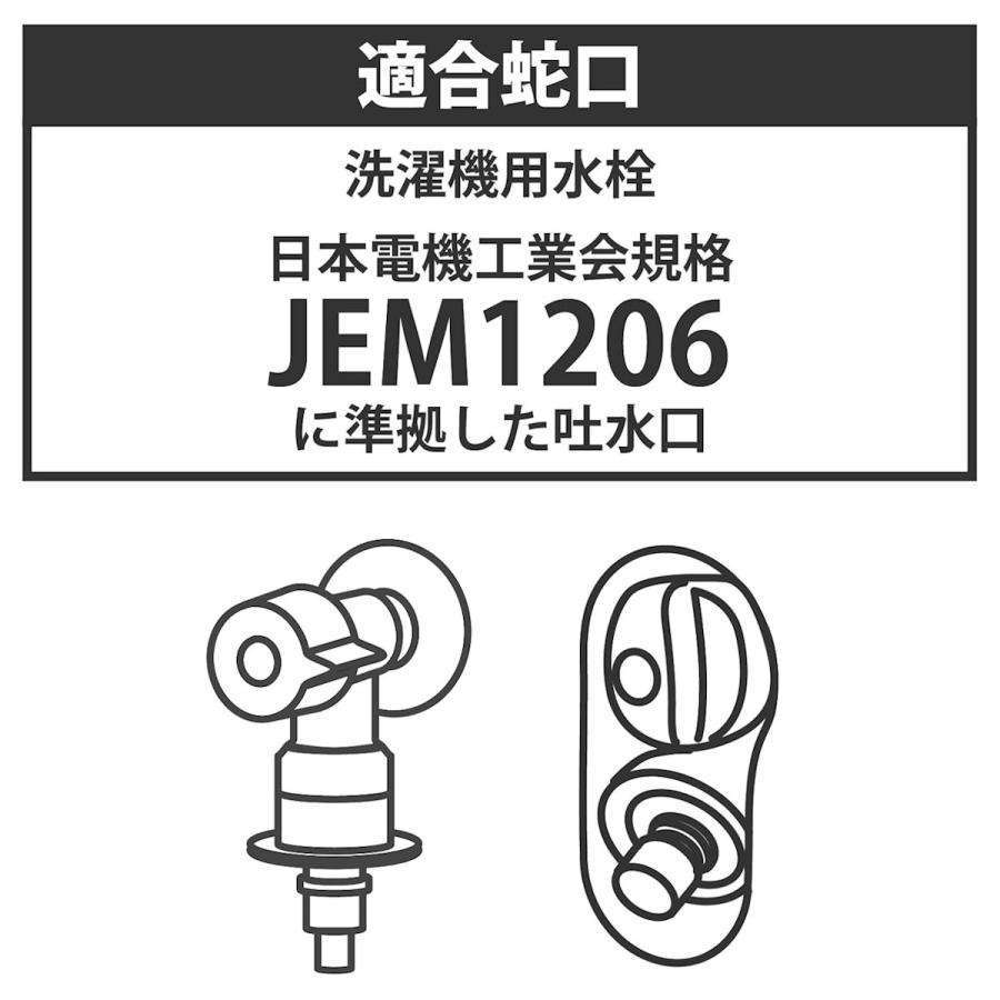 GREEN LIFE（グリーンライフ） 洗濯機水栓用分岐コネクター JC−13