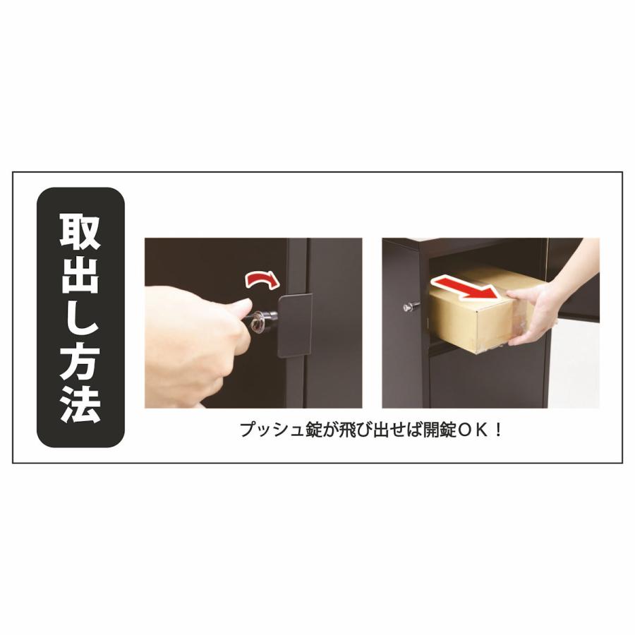 グリーンライフ 二段宅配ボックスレシーボ ブラック TR2−4568