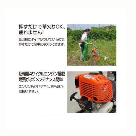 工進 ｋｏｓｈｉｎ 手押し式エンジン草刈機 ４サイクル３５ｃｃ ｅｂｃ ３５ｃ コメリドットコム 通販 Paypayモール