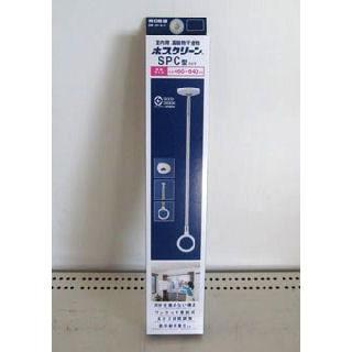 室内物干し　ホスクリーン　標準タイプ4本セット ホスクリーン 室内物干し 1個入り SPC−W−P 標準型 : コメリ